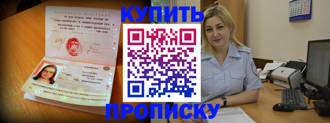 форма 3 в Лобне